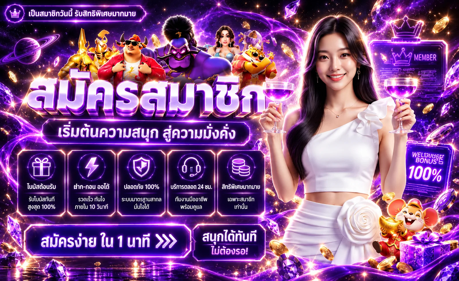 RWD789 x OKVIP สมัคร รับโค้ด และเข้าสู่ระบบ