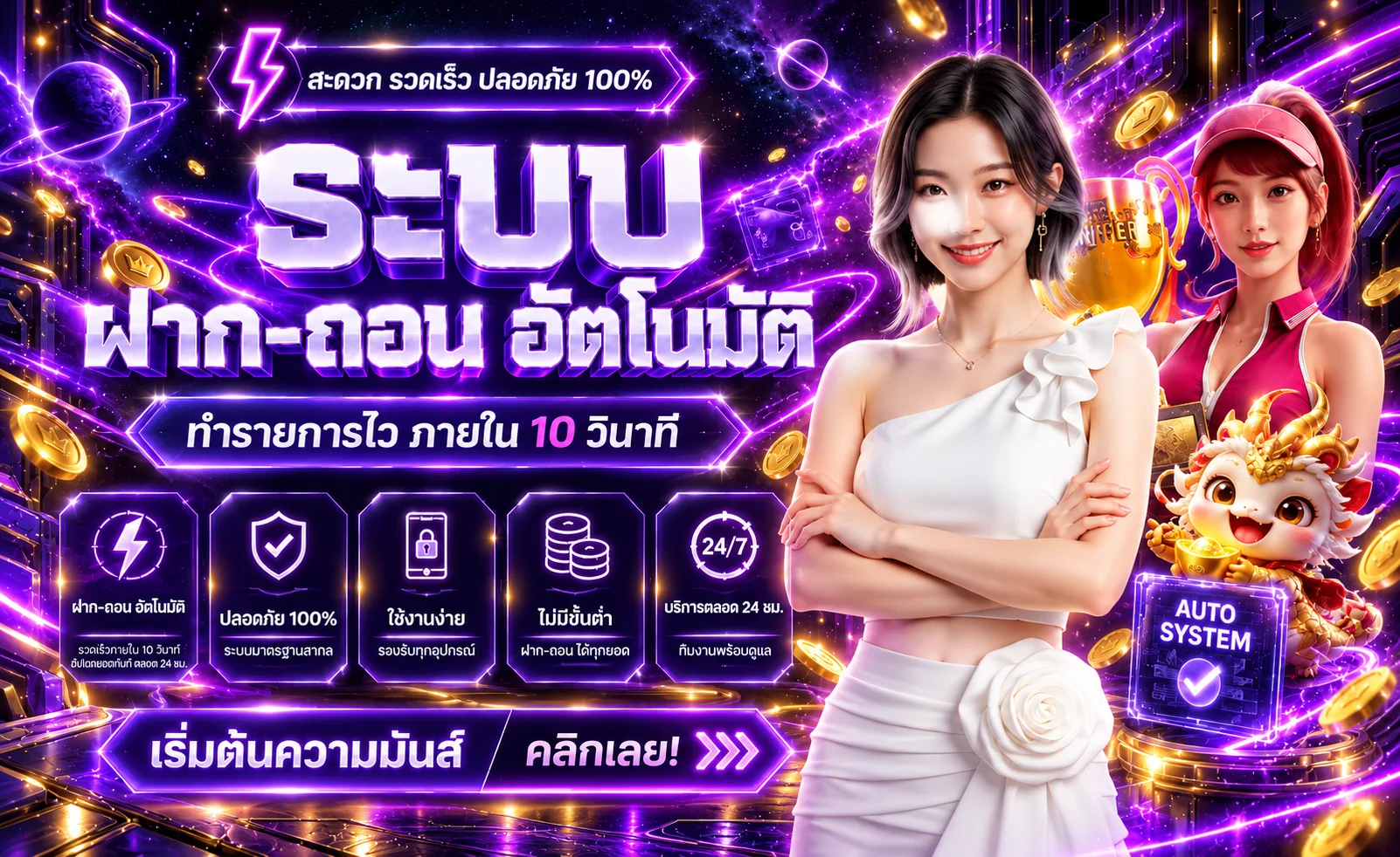 RWD789 x OKVIP สมัคร รับโค้ด และเข้าสู่ระบบ