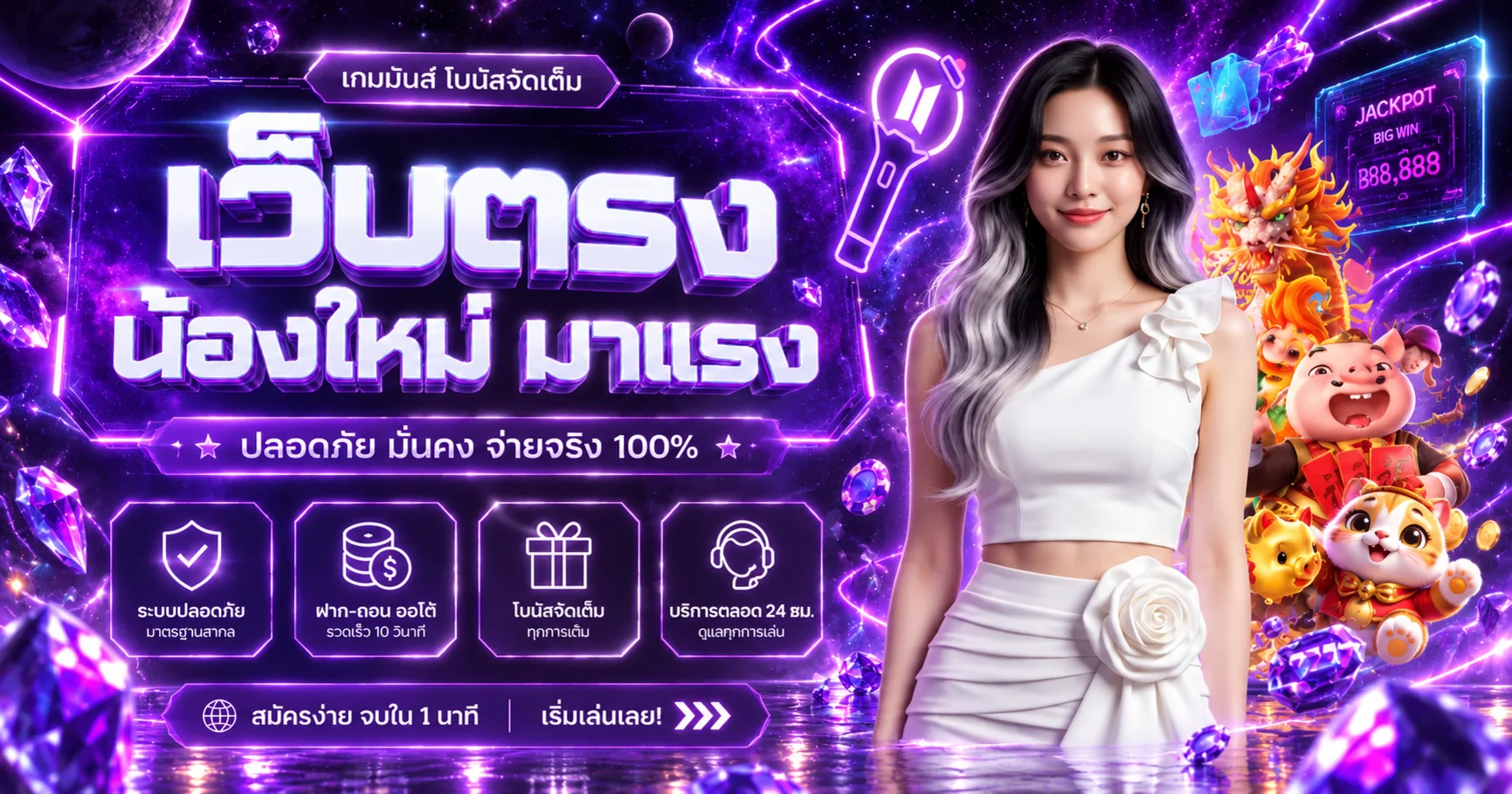 RWD789 x OKVIP สมัคร รับโค้ด และเข้าสู่ระบบ